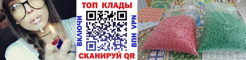 Виды наркоты Людиново APVP АМФ МЕФ ЭКСТАЗИ Кокаин ГАШИШ