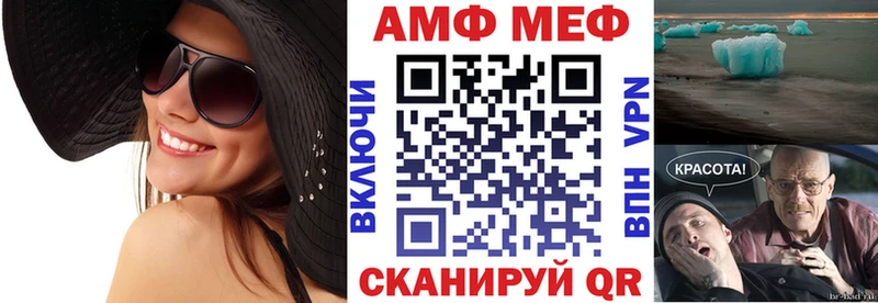 Amphetamine Розовый  закладка  Людиново 