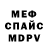Амфетамин Розовый Rizing Armies