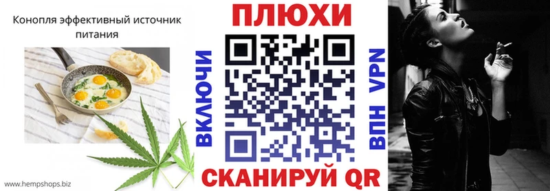 Еда ТГК марихуана  OMG ТОР  Людиново 