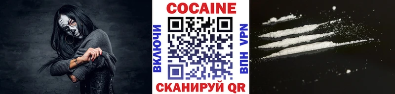 Кокаин FishScale  Людиново 