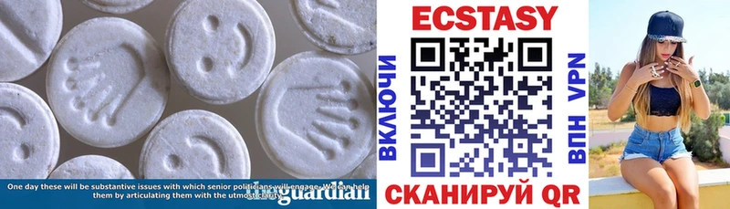 Ecstasy VHQ  Людиново 