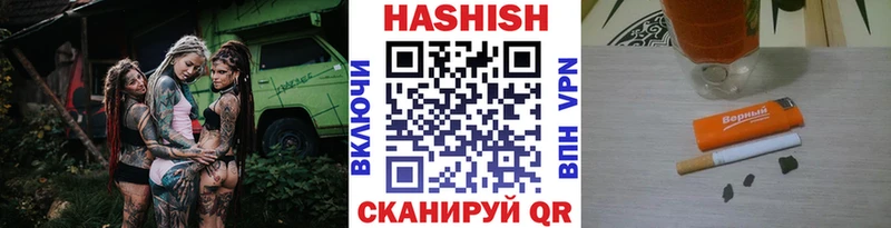 Гашиш hashish  Людиново 
