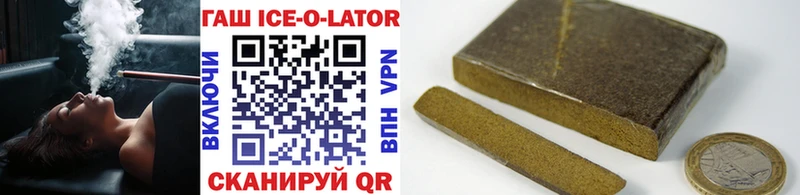 ГАШИШ hashish Людиново
