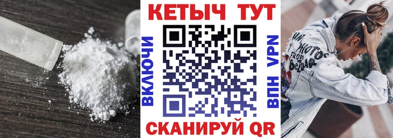mega онион  Людиново  КЕТАМИН VHQ 