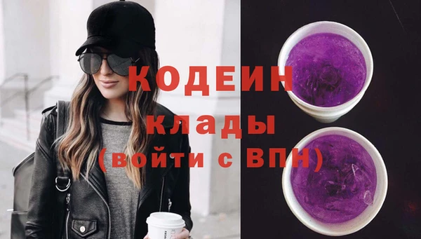 марихуана Апатиты
