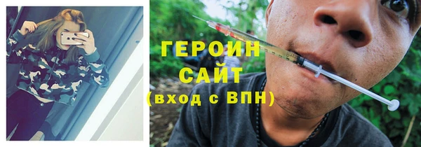 мефедрон Анжеро-Судженск
