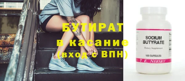 шишки Лагань