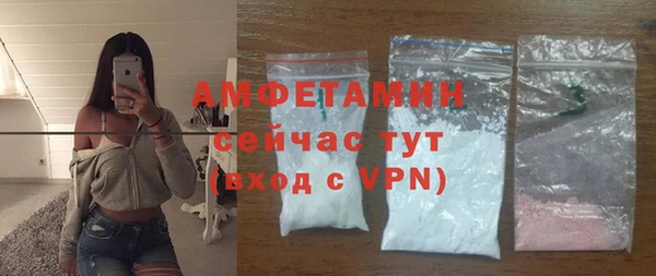 мяу мяу кристалл Ладушкин