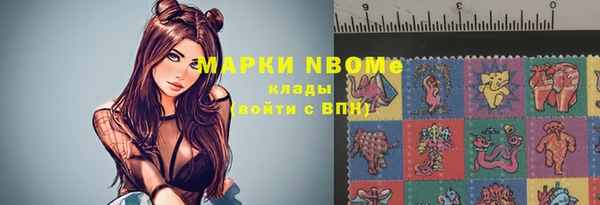 ALPHA-PVP Лабытнанги