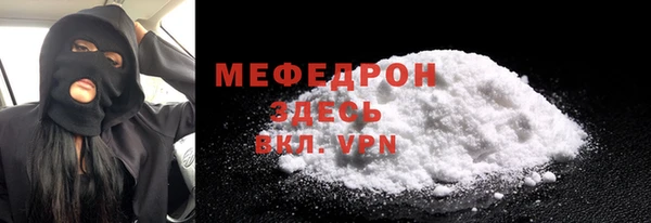 мяу мяу кристалл Ладушкин