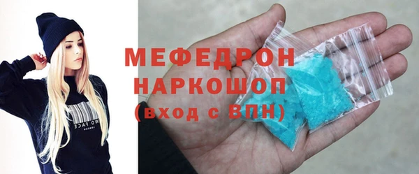 шишки Лагань