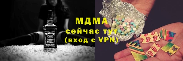 мяу мяу кристалл Ладушкин