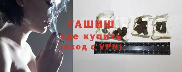 мескалин Алапаевск