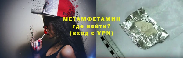 мяу мяу кристалл Ладушкин