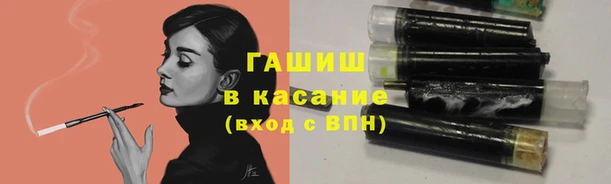 мяу мяу кристалл Ладушкин
