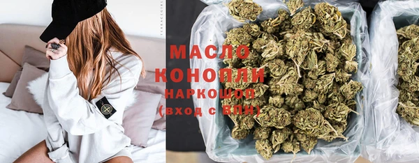 2c-b Лиски