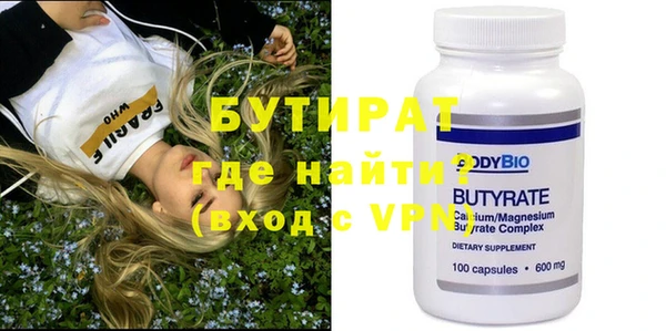 мяу мяу кристалл Ладушкин