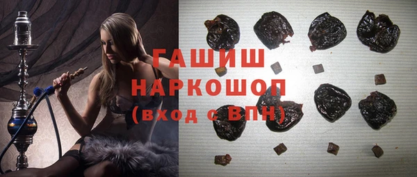 мяу мяу кристалл Ладушкин