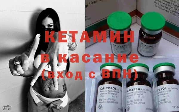 2c-b Лиски
