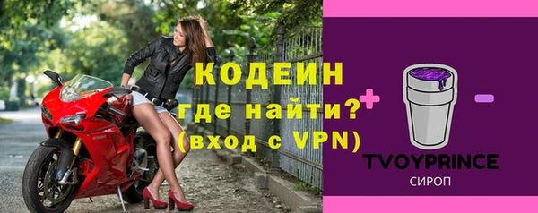мяу мяу кристалл Ладушкин