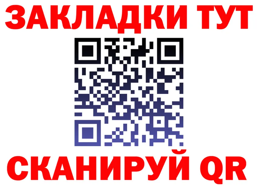 МЕТАДОН VHQ зеркало это мега Людиново
