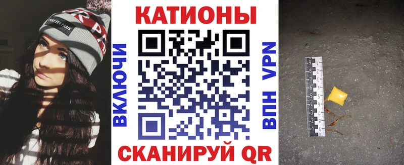 kraken ССЫЛКА  Людиново  МЯУ-МЯУ кристаллы 