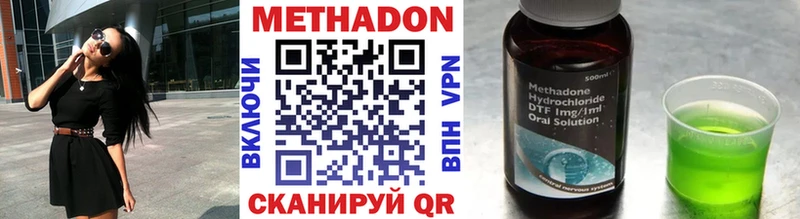 гидра как войти Людиново Метадон methadone