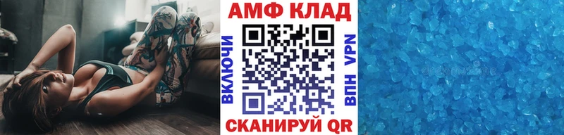 Метамфетамин кристалл  Людиново 