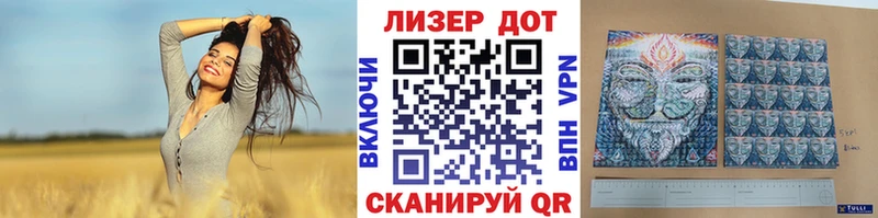 Марки 25I-NBOMe 1,8мг  Людиново 