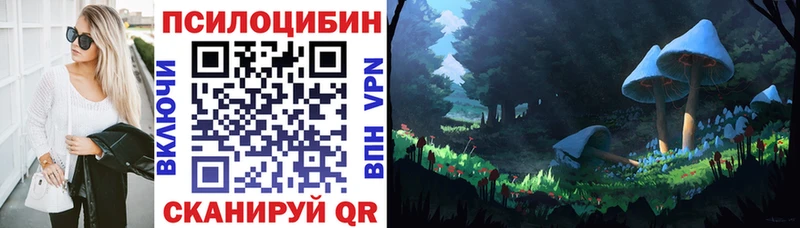 Галлюциногенные грибы ЛСД  KRAKEN зеркало  Людиново 